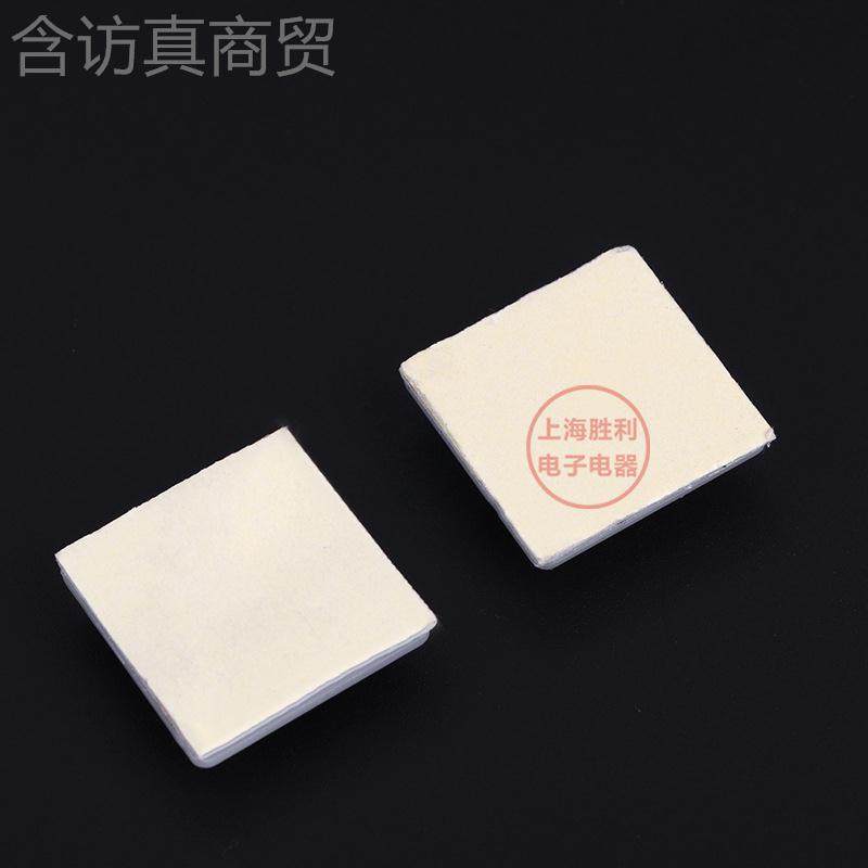 布线固定2片0x20m自粘式电定位片吸盘线扎带固定QWB座带胶塑料m吸,农用物资,苗木固定器/支撑器,淘宝优惠券,粉丝福利购,淘宝优惠卷