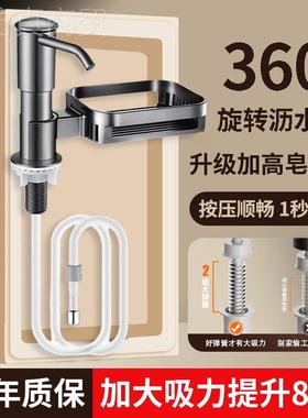 ll厨房碗洗洁水槽按压器菜盆池BBE洗液取器泵头延精长器洗涤压剂