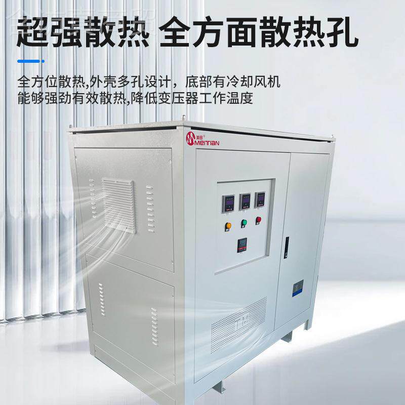 厂家直销现货供应CGP690V60V40隔0V离4806V三相光伏储能干式变压