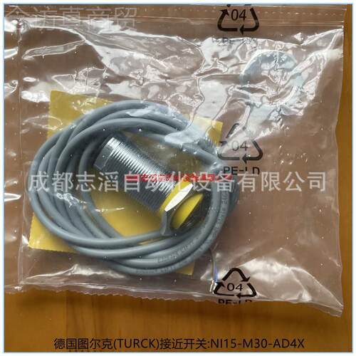 N135-M0-AD德4X国图尔克TURCK接近开I关-埃迈诺冠NORG图尔克TUREN