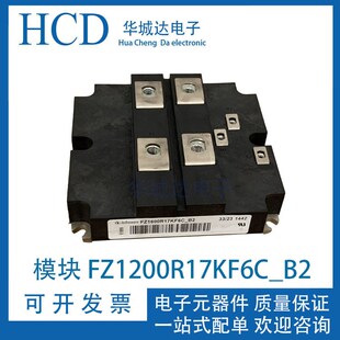 FZ1200R17KF6C_B2 FZ1600R12KF4 FZ1600R17KF6C_B2 FZ1600R17KF6C