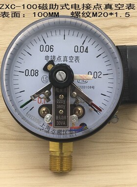 上海天湖YXC 磁助式真空电接点压力表010 Mpa 控制表ZXC100