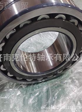 2山东轴承公司 233EAD1轴 调54613心承滚子轴承 承接外贸轴承4订