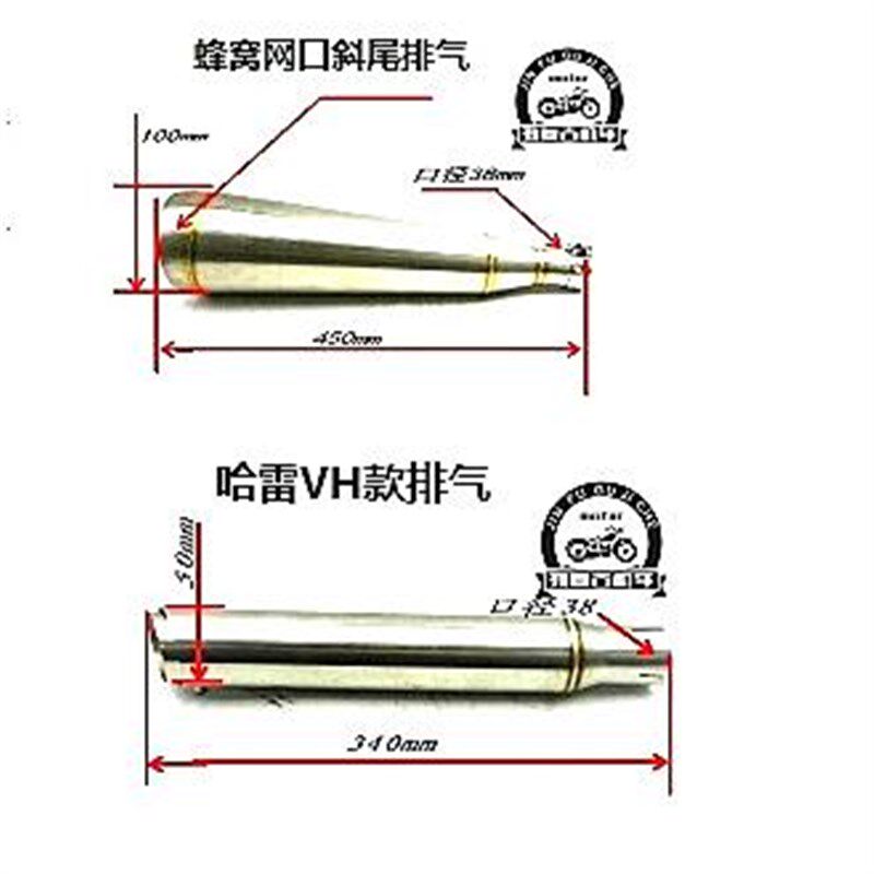 复古改装消声器烟囱鑫源/棍王400复古排气管天骏SR40龙嘉CB消声筒