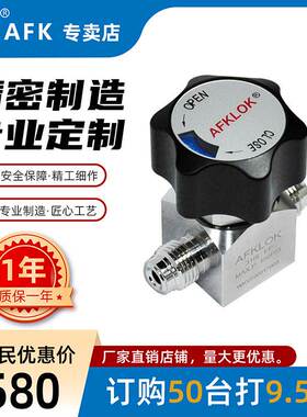 EP-316L 1/4VCR高纯气高压精密氢气氦气手动隔膜阀AFKLOK