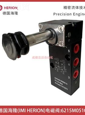 OQF625M0诺51I0德国海隆HERON电磁阀低温型板式安1装-埃迈冠NORGR