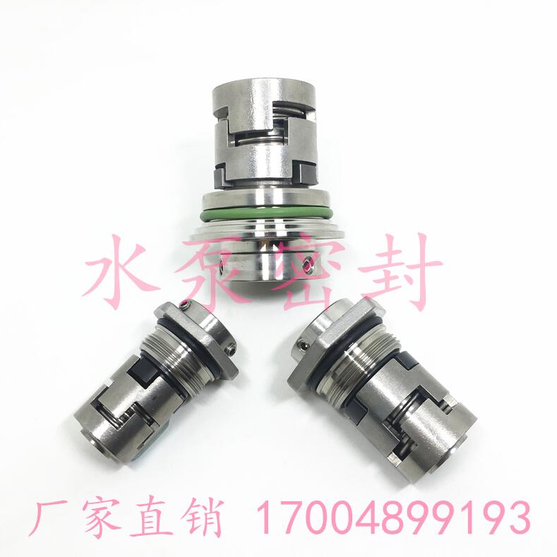 南方泵机械密封CDL1-19/CDLF1-19不锈钢立式多级离心泵轴封/水封