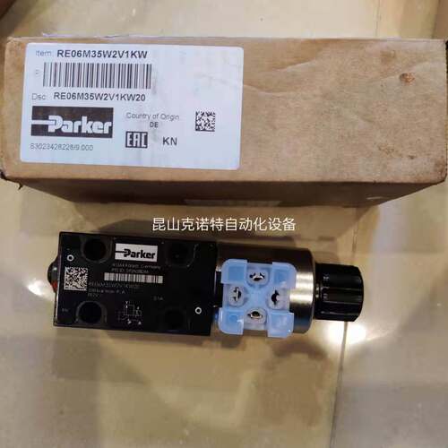 D1DW069B9NJW派克PARKER比例阀德国原装促销