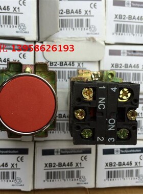 XB2-BA45 红色按钮开关 一开一闭 银点铜件 高品质