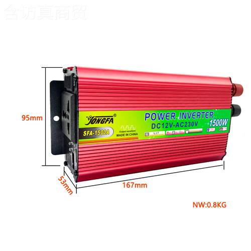 厂家供应方波逆变器12v24v转220v50瓦太-阳能1逆变器SFA15UMP000A