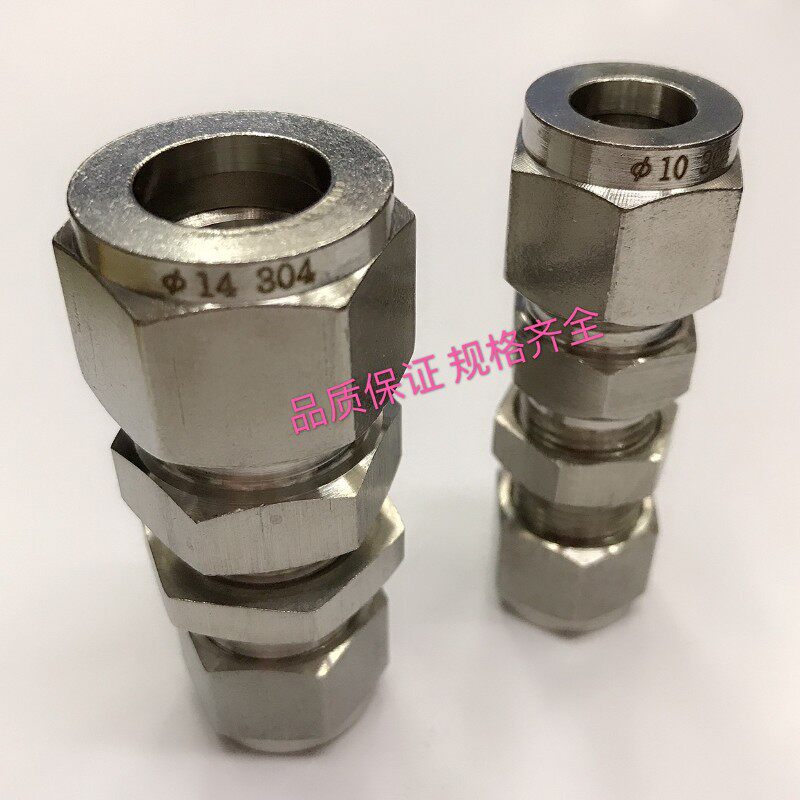 定制304不锈钢卡套式快拧式隔板管接头穿板硬管转PU软管直通一体