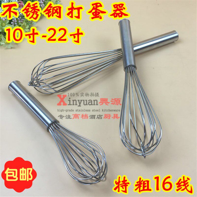 手动不锈钢打蛋器 加粗搅拌器和面器 烘培工具商用圆柄大号搅拌棒