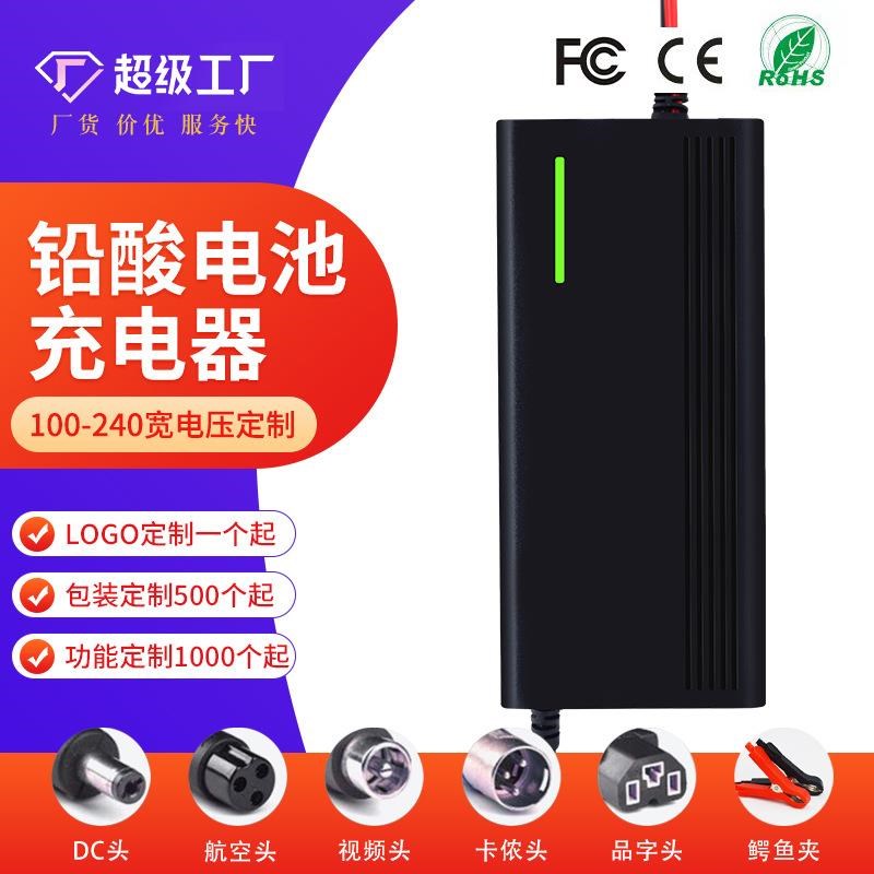 智能纯铜快充12V10A铅酸电池充电器免维护蓄电池汽车电瓶充电
