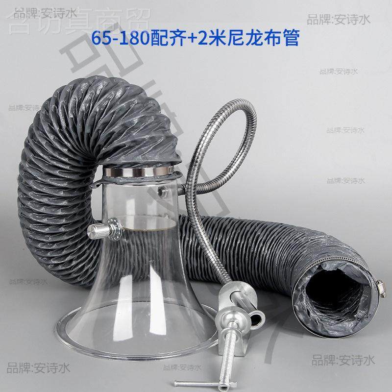 塑料排烟通风口焊透油机吸烟喇叭口HIO明软烟管锡回流水线移动式,农用物资,苗木固定器/支撑器,淘宝优惠券,粉丝福利购,淘宝优惠卷