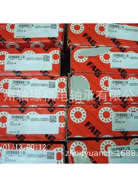 轴承供应4487/47420,244787/47420A,47487/4740DXSD,47487/477420