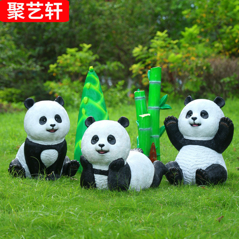 玻璃钢熊猫雕塑户外庭院花园装饰仿真动物摆件游乐场园林景观小品