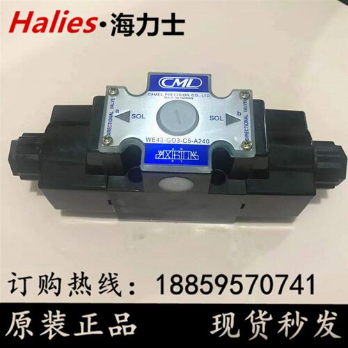 台湾全懋CML电磁阀WH43-G03-C3-A240 WH43-G03-C3-DC24 C8 B2 Y N