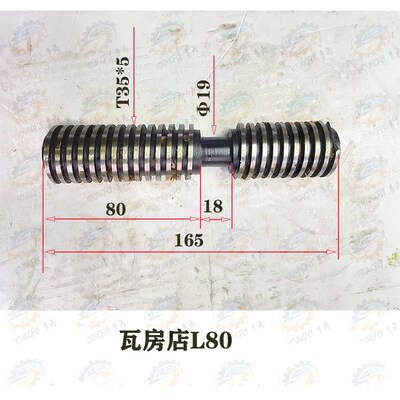 无锡建华 瓦房店 烟台 呼和K72500四爪卡盘丝杆T35*6 T36*6螺杆