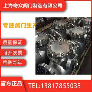 止回阀 H44H带液压缓闭旋启式 对焊接逆止单向耐酸碱锻钢