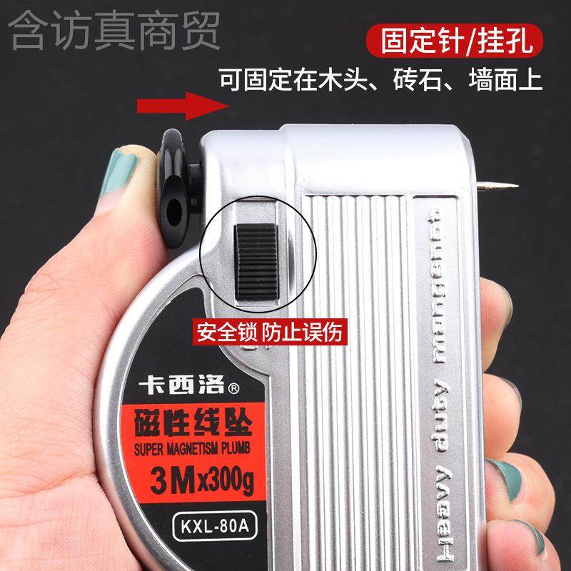 工厂磁性线FZX坠吊工锤线锤直线垂建筑工程锥形强磁垂力吊线木锤,农用物资,苗木固定器/支撑器,淘宝优惠券,粉丝福利购,淘宝优惠卷