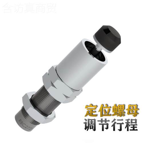 1254液压缓器定位限位螺母ACA/RB冲C/SC/M81/10/1/2/4/2025/27/36