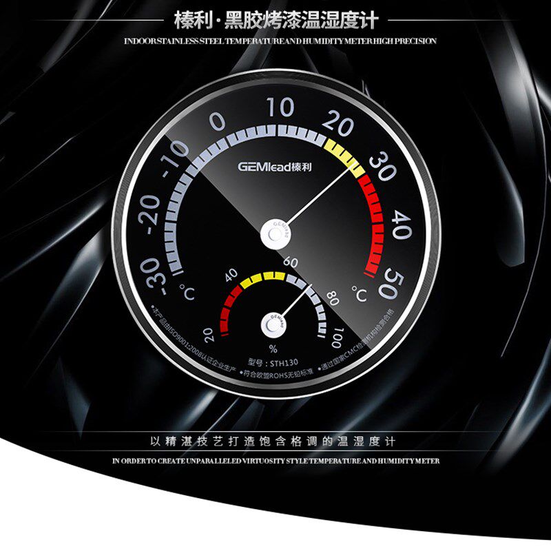 榛利高精度机械温湿度计室内家用不锈钢温湿度表工业仓库座挂两用