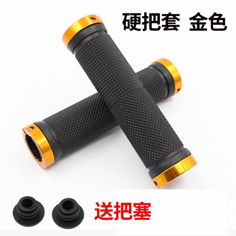 自行车把套 山地车手把套 人体工学把套 可锁死把套