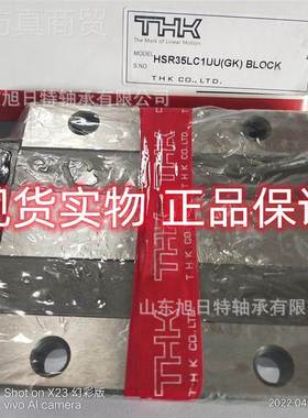 HS动R3K5LC1UU 日本THK滑轴承 T80852H直导线轨滑块