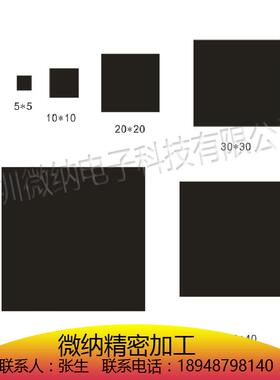 扫描电镜 原子力10mm 单晶硅片小方块SEM AFM硅片 实验用衬底