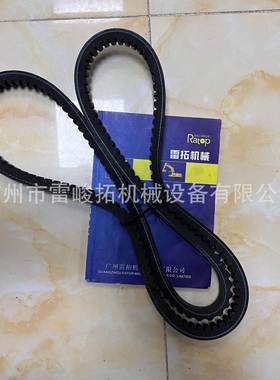 挖掘机装载机工程机械配件RECMF 9710风扇皮带