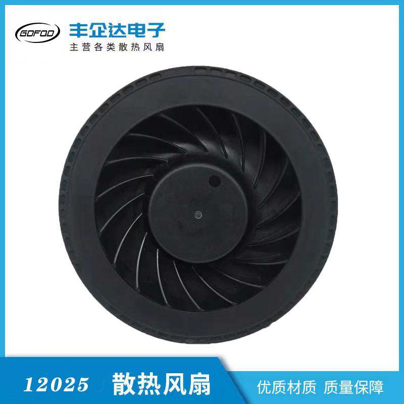车载空气净化器风扇 12025直流涡轮 散热风扇 超静音离心风扇