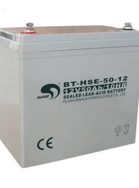 特蓄电池BT-赛SE-H5-12 (12V55AH/10HR)UPSE5PS直流屏LZEBAOTE 50
