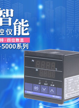 AISET 亚泰智能仪表 NE50002 NE57012/54012/54112/5411V2