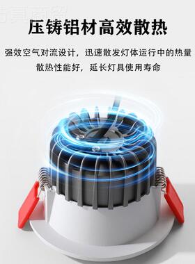 家防用家装防水防雾潮厨led筒灯卫间房COS防眩天花灯嵌生入式cob