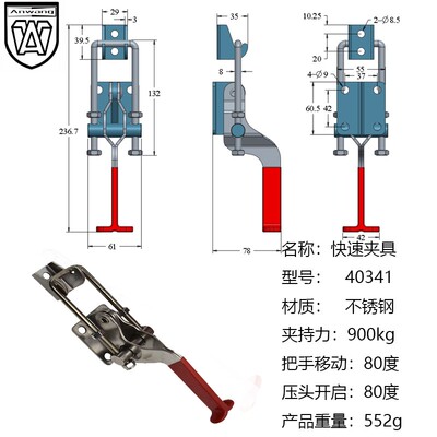 40341快速夹具夹持工具锁扣箱扣 锁夹压紧器 快速拉紧扣不锈钢304