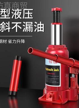 车载立压千顶小轿车斤用2T3NZX吨手摇液油压汽车千斤顶起重式工具