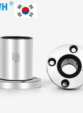 进口SWH直线轴承LMF20 LMK16 LMH10 12UU圆形 方形法兰双切边轴承