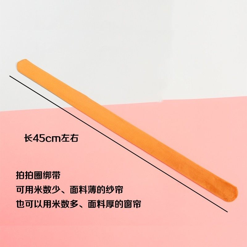 免打孔免安装窗帘绑带一对百搭创意拍拍圈配件辅料啪啪圈绑绳束带,电动车/配件/交通工具,电动车锁,淘宝优惠券,粉丝福利购,淘宝优惠卷