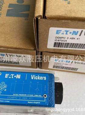 现货优惠vickers威格士液控单向阀DGMPC-3-ABK-BAK-41系列液压锁