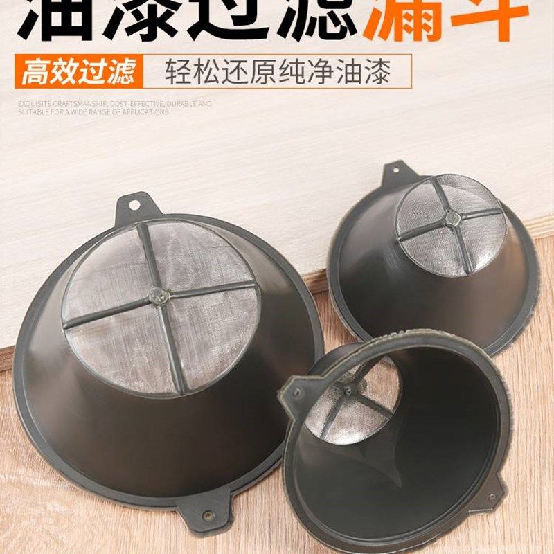 油漆过滤网过滤漏斗滤布过滤罩过滤器喷漆油漆工具过滤网隔渣斗漏,宠物/宠物食品及用品,宠物背包,淘宝优惠券,粉丝福利购,淘宝优惠卷