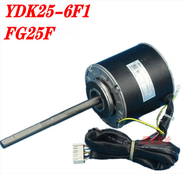 原装全新格力空调风管机内电机风机 YDK25-6F1 FG25F YDK-25W-6