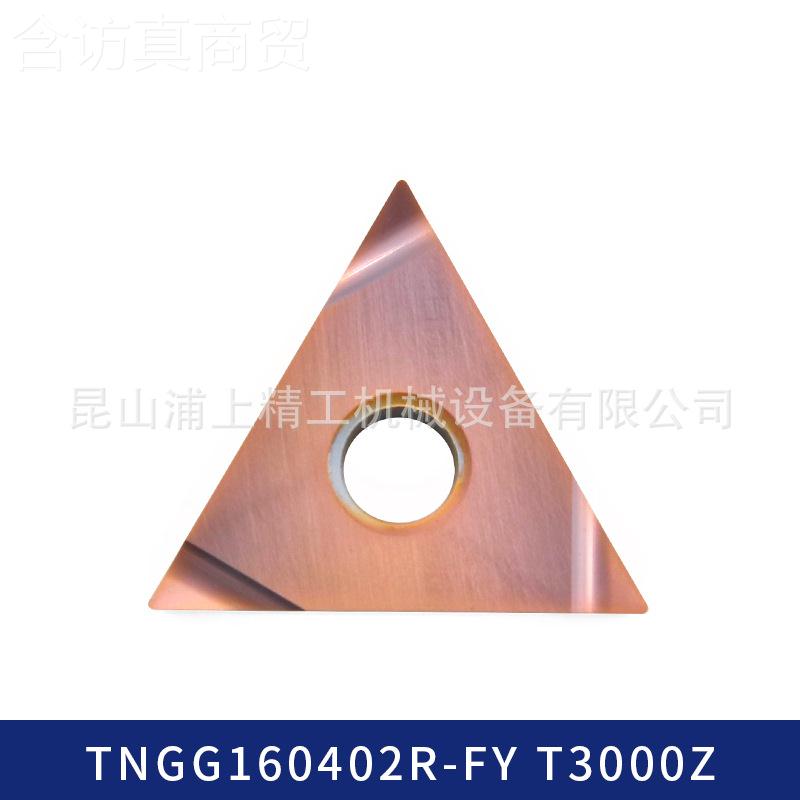SUMITOMO住友数控CNC刀片 车削刀具NTNGG1604G160T402R-FY T3G000