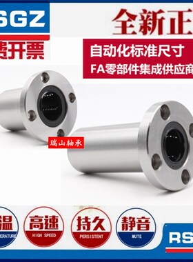 怡合达直线轴承LME LMG 01/02 D6 d8 d10 d12 d13 d16 d20 d25 30