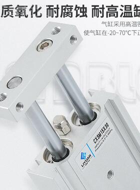 SMC型气动轴双杆气缸CXSM6/10/15/0/25/32-1020X双25X30X235X9596