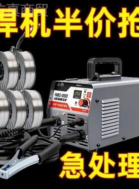 】全套二保焊机氩弧电焊家一体机用220v小型多功能高KAI三用级抢