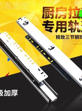 ll厨房拉抽篮轨挂道碗篮轨橱柜三节上下钩拉篮轨FVR可调节拉滑侧