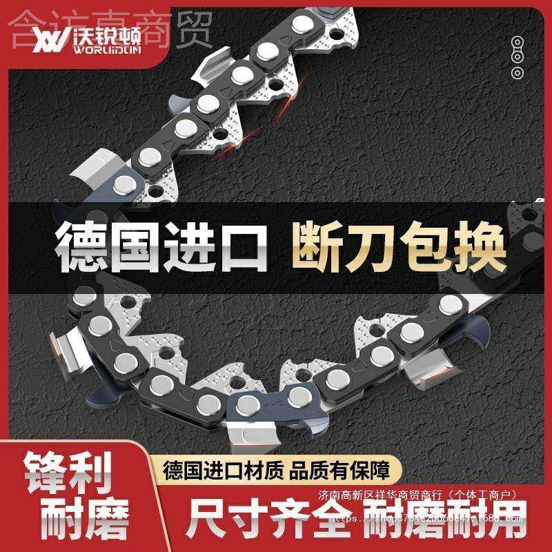 德气国进口原装20寸锯链条油16寸1寸伐CEL木锯链8油锯电链锯其它,农用物资,苗木固定器/支撑器,淘宝优惠券,粉丝福利购,淘宝优惠卷