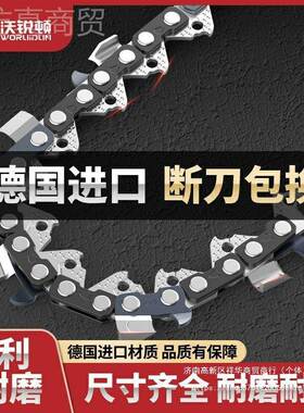 德气国进口原装20寸锯链条油16寸1寸伐CEL木锯链8油锯电链锯其它