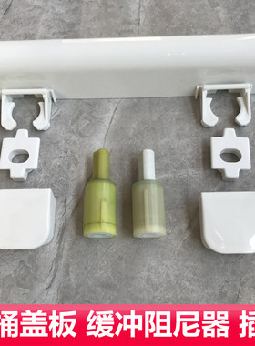 科勒马桶配件 缓降盖铰链1117365-0支架底座垫片17660T欧芙坐便器