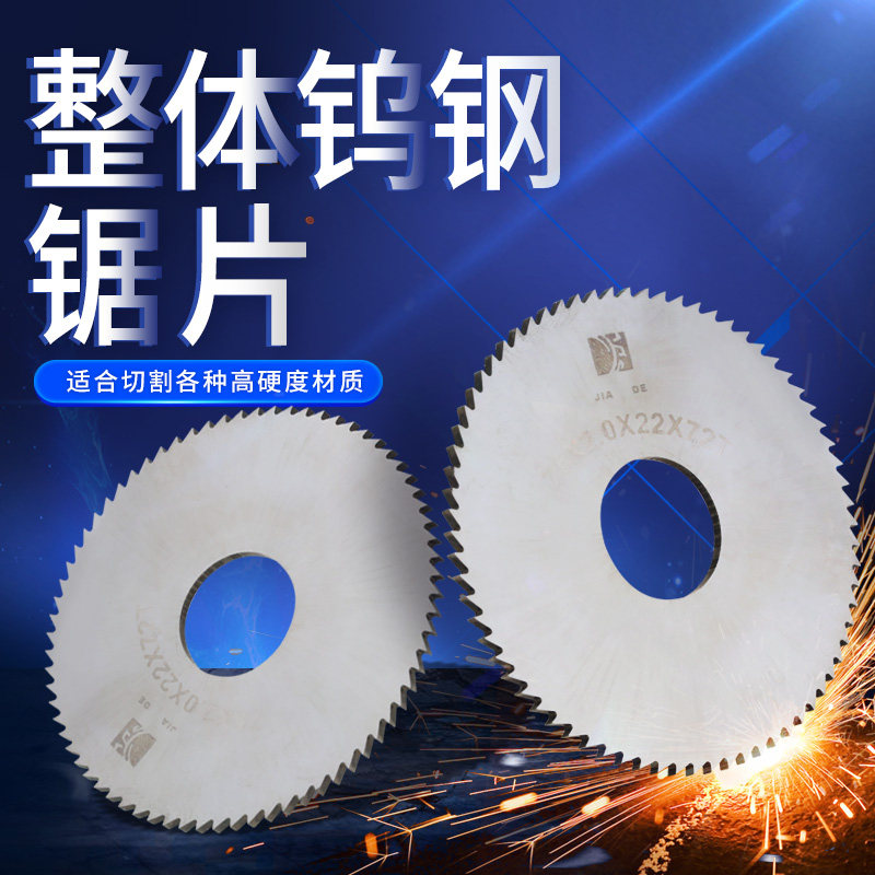 厂家直销 整体硬质钨钢合金圆锯片 切口切槽铣刀片合金锯片50外径,鲜花速递/花卉仿真/绿植园艺,洒水/浇水壶,淘宝优惠券,粉丝福利购,淘宝优惠卷
